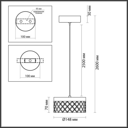 Suspension Fivre LED 6W 4000k 497lm-5