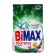 BIMAX washing powder "100 spots", automatic, 2.4 kg