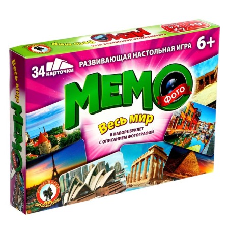Board game "Photo meme. The whole world ", 34 cards