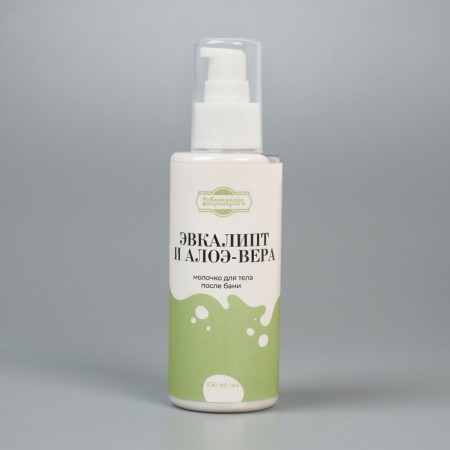 Gift set "5 in 1" Scrub, shampoo, soap, milk, washcloth white-2