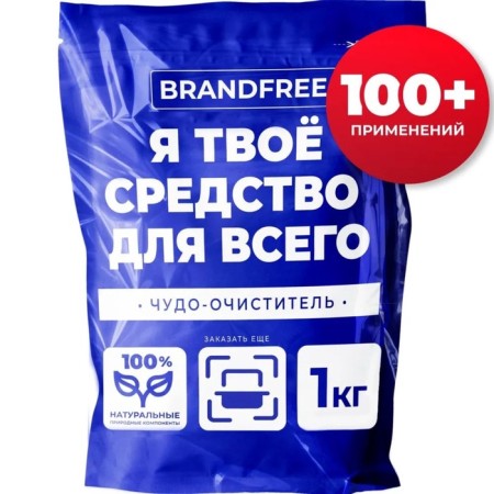 Oxygen purifier Brandfree "I am your tool for everything", 1 kg