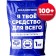 Oxygen purifier Brandfree "I am your tool for everything", 1 kg