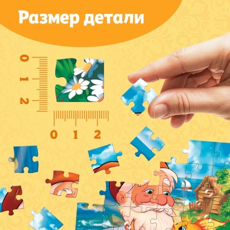 Puzzles "Children's Tales No. 3", 54 elements-3