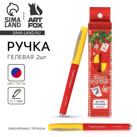 Gel pen "Mail of Happiness", 2 pcs., Blue and red pasta