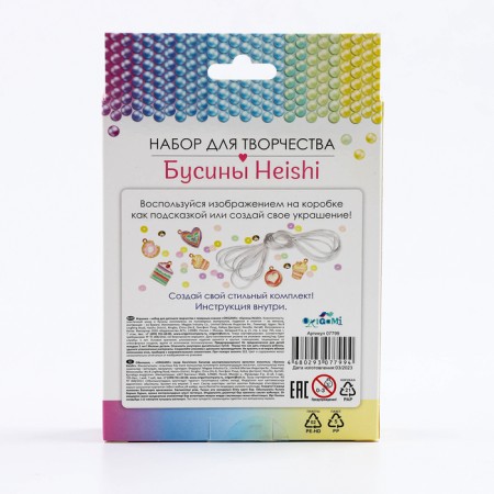 Set for creativity. Do -it -yourself jewelry. Heishi beads. "Sweet romance"-5