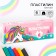 Plasticine 6 colors 90 g "Minni and unicorn"