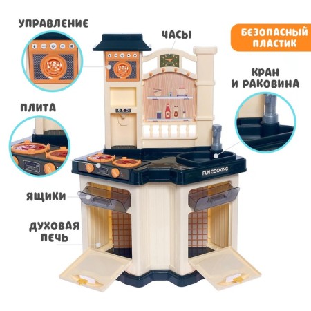 Game set "Chef", with accessories, light, sound, water runs from the crane-2