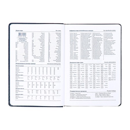 Deliciper of Leduced A5, 140 sheets in a cage, with a calculator, with a scrap, leatherette cover, mix-29