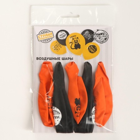 Latex ball 12 “Halloween - 2.”, 5 pcs.-1
