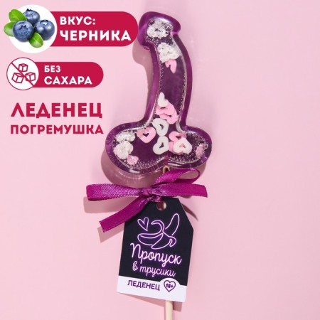 Lounzer-Pregremka "Pass", 30 g. (18+)