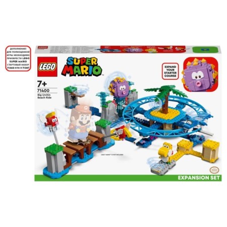 Designer "Additional set. Beach fun of a huge hedgehog "-1