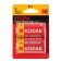 Salt battery Kodak Super Heavy Duty, D, R20-2BL, 1.5V, blister, 2 pcs.