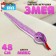 Soft toy "Snake" shiny, 48 cm