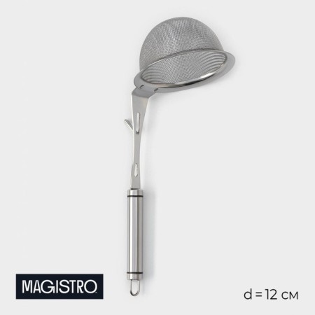 Sieve - colander Magistro arti, d = 12 cm, with a latch