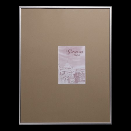 Photo frame pine С19 silver 70x90 cm (plastic screen)