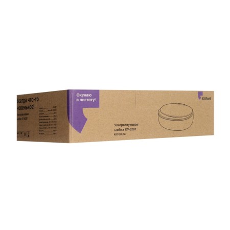 Ultrasound washing KitFort KT-6287, 10 W, 85 ml, 50x20x20 mm, blue and white-4