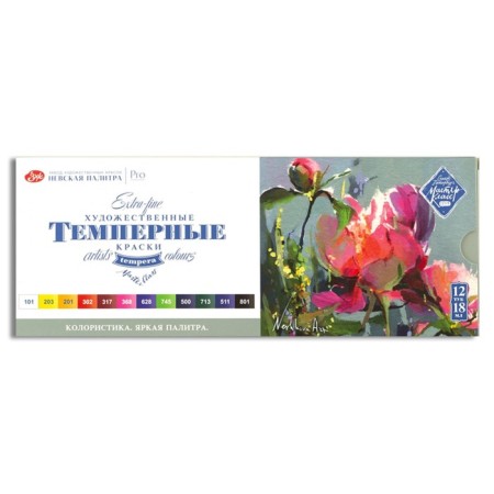 Temporary paints, set of 12 colors x 18 ml, ZHK "Master class" colorism. Bright palette, 16412282-1