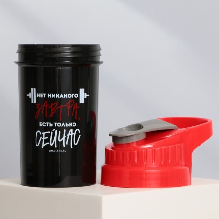 Plastic shaker “is only now”, 500 ml-4