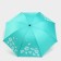 Women's Mechanical “Flowers” ​​umbrella, 8 spokes, d = 95, turquoise color