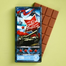 Milk chocolate 