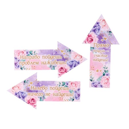 Festive set "It all starts with love!" Flowers, 43x30.3 cm-7