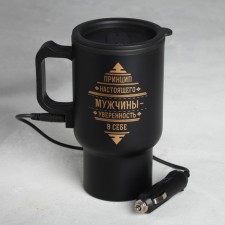 Thermal circle to the cigarette lighter “Principle of a real man”, 450 ml, retains the heat of 3 hours