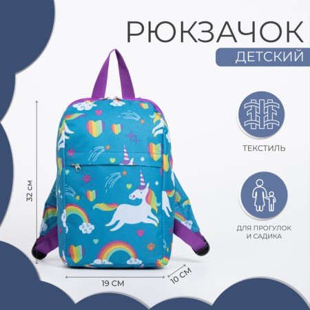 Baby backpack on lightning, 2 outer pockets, blue color