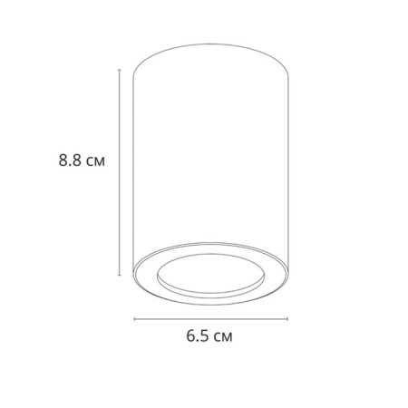 ARTE LAMP Tino A1468PL-1wh, GU10, 35 W, 6.5x6.5x8.8 cm, white.-1