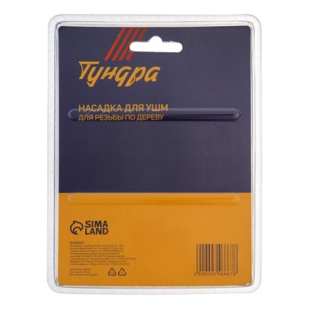 Nozzle for ushm tundra, for woodcarving, 30 mm, M14-4