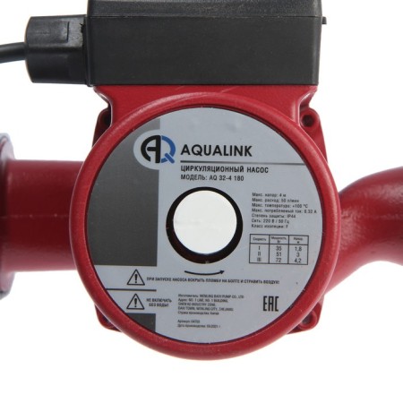Circulation pump Aqualink 32-4 180, pressure 4 m, 45 l/min-2