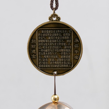 Wind music "Dragon on a coin" 3 bells + 1 suspension 46 cm-1