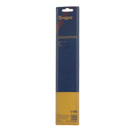 Tundra file for sharpening chains with a step of 0.325 ", round, 2k handle, 4.8 mm, No. 3, 200 mm-4