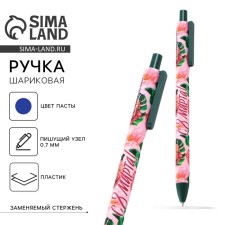 Automatic matte ballpoint “from March 8!”, 0.7 mm.