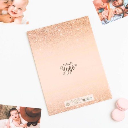 Folder for birth certificate "Pink with sparkles", A4-1