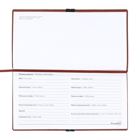 The weekly dated 2025, Escalada, 175 x 95 mm, soft cover with artificial leather, 64 sheets, pancake embossing, block 70, brown-7