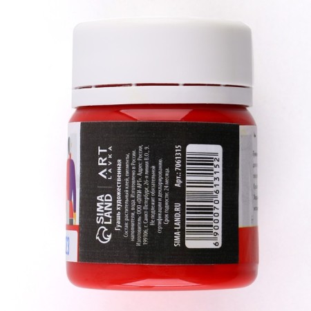 Gouache art red Artlavka 40 ml-2