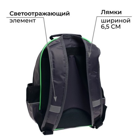 School backpack, 37 x 26 x 13 cm, ergonomic back, calligrata ORT "Cubes"-4