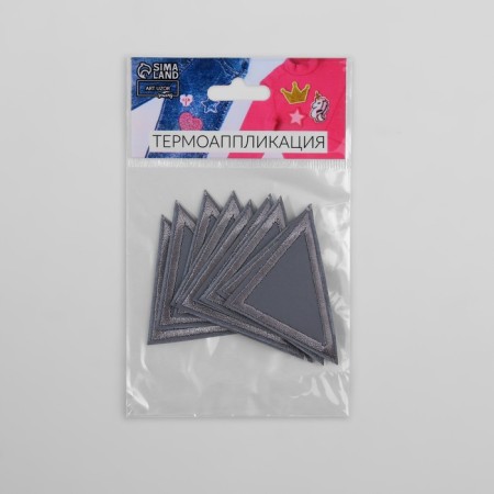 Reflective thermonacle "triangle", 6.5 × 4 cm, color gray color-1