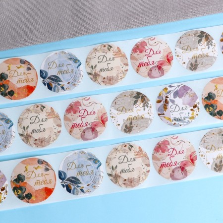 Stickers for flowers and gifts "for you", 4.4 x 4.4 cm, 252 pcs.-8
