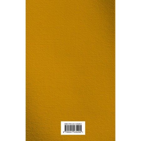 Volume 6. Rubin D.-1