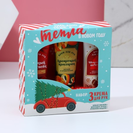 Gift set of cosmetics, hand cream, 3 x 30 ml, new year-17