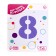 Foil ball 40 "Number 8", color pastel purple slim