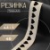 The elastic band is woven, soft, 40 mm, 4.5 ± 1 m, black/beige color