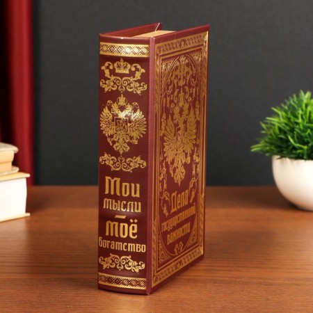 Casket-Seephor Skin "Cases of state importance" 21x13x5 cm-3