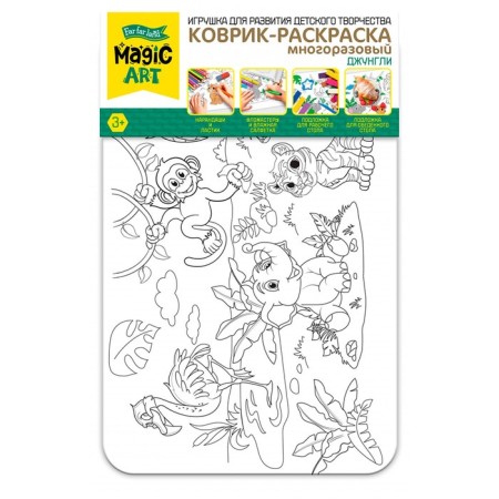 Magar-coloring reusable "Jungle"-2