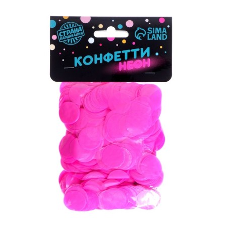Confetti for decor, color pink ultraviolet, d = 2 cm, 50 g