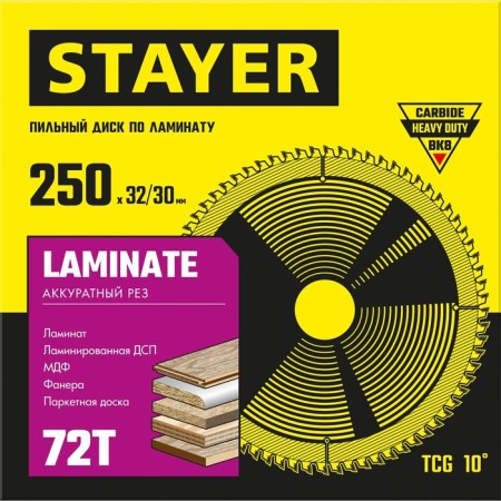 Disk STAYER 3684-250-32-72_z01, Laminate, neat cut, 72t, 250 x 32/30 mm-1