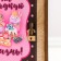 Pig a Piggy bank "for sweet life" 14 cm