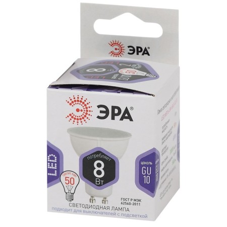 LED LED era Standard Sofit, 8 W, GU10, 640 lm, 6000k, glow cold white-2