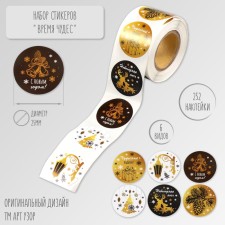 New Year sticker paper 